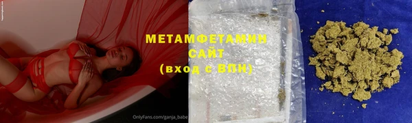 метамфетамин Вяземский