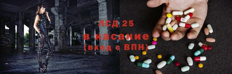 shop состав  Бавлы  LSD-25 экстази кислота  hydra ТОР 