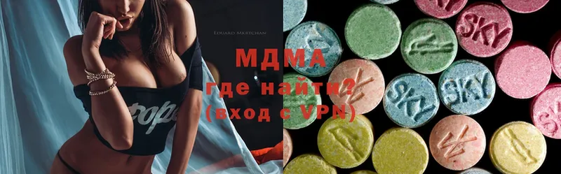 MDMA молли  Бавлы 