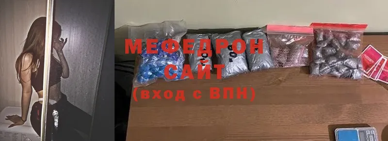 купить наркотики цена  Бавлы  Меф mephedrone 